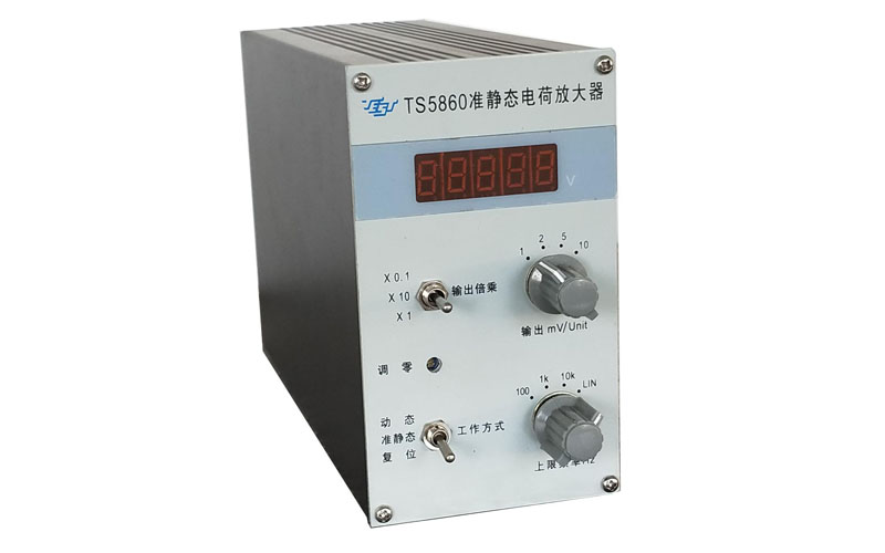TS5860準靜態(tài)電荷放大器